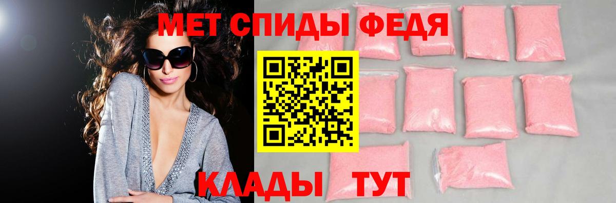 АМФЕТАМИН  Вход с VPN  Волжский  Amphetamine 97% 