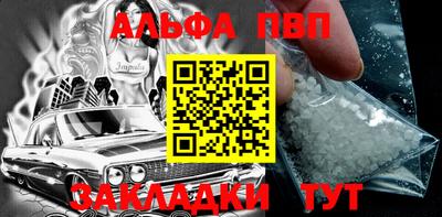 кокаин VHQ Бийск