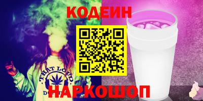 кокаин VHQ Бийск