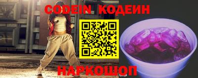 хмурый Беслан