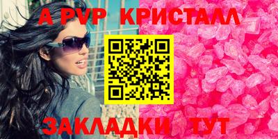 а пвп мука Берёзовский
