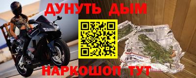кокаин VHQ Бийск