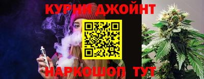 кокаин VHQ Бийск