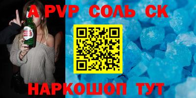 а пвп мука Берёзовский