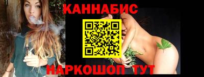 кокаин VHQ Бийск