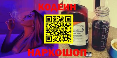 кокаин VHQ Бийск