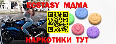 а пвп мука Берёзовский