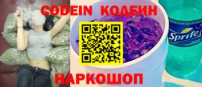 кокаин VHQ Бийск