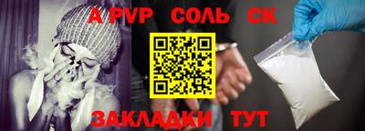 кокаин VHQ Бийск