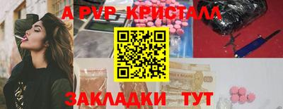 хмурый Беслан