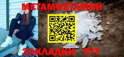 кокаин VHQ Бийск