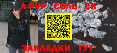 а пвп мука Берёзовский