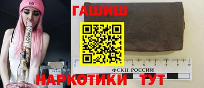 кокаин VHQ Бийск