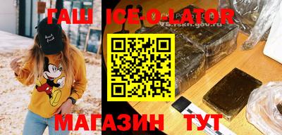 кокаин VHQ Бийск