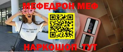 кокаин VHQ Бийск