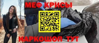 кокаин VHQ Бийск