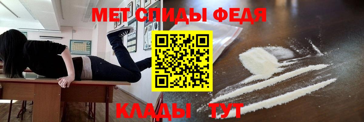 Первитин Декстрометамфетамин 99.9% Волжский