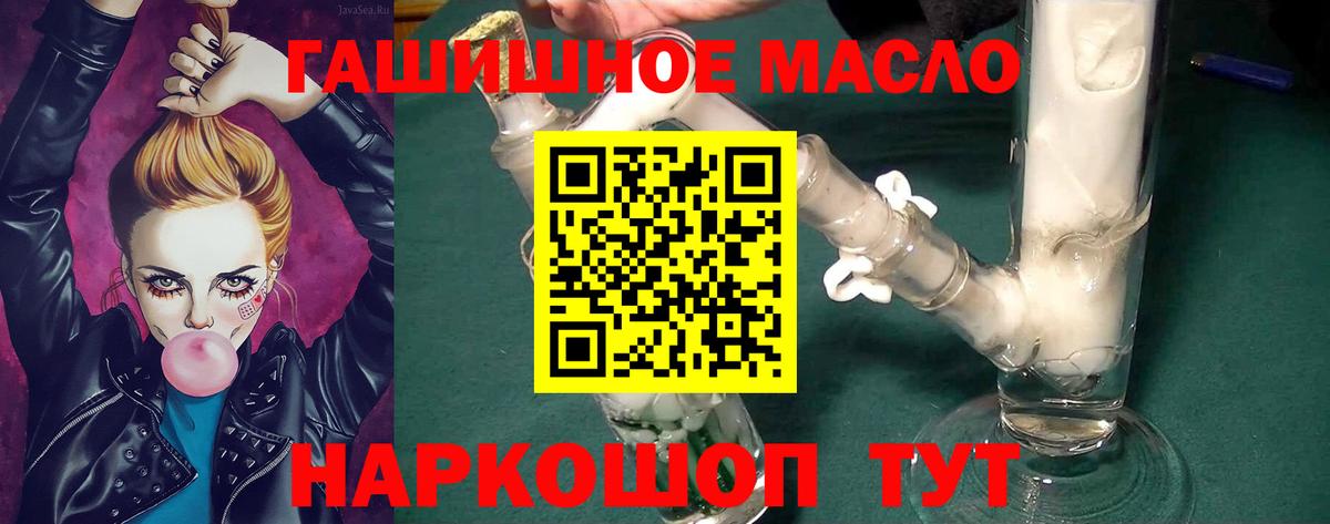 ТГК жижа Волжский