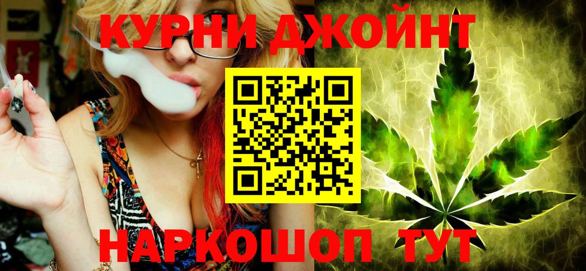 Шишки марихуана ГИДРОПОН Волжский